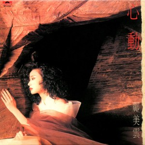 无码人妻一区二区三区在线欧洲
