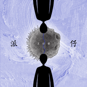 无码人妻一区二区三区在线欧洲
